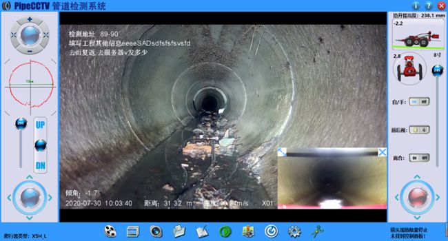 东湖管道CCTV检测专家-炜誉市政工程有限公司