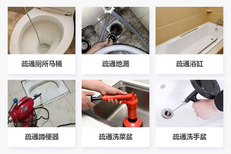 东湖下水道疏通电话【管道疏通】24h专业上门服务